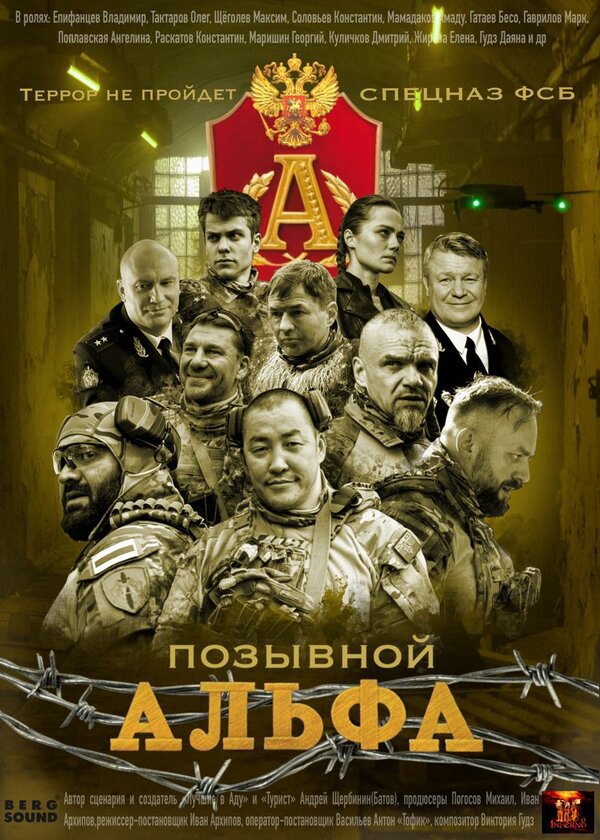 Постер сериала